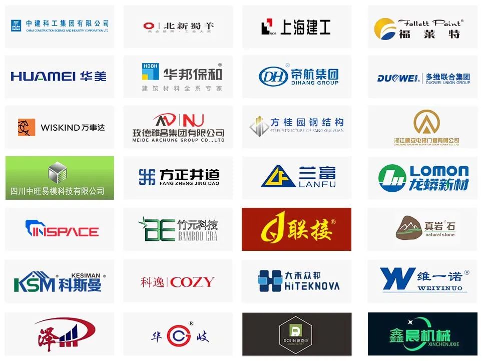 建材家居行業開年盛會，第二十二屆中國成都建博會不容錯過(圖10)