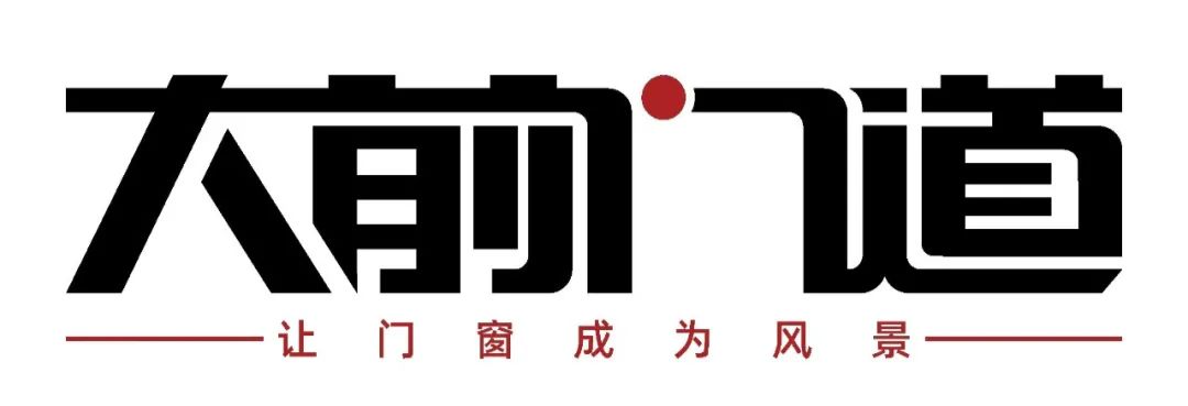 優企“建”面會 | 防盜+顏值,大前門道金屬套裝門系統真香!(圖2) 640.png