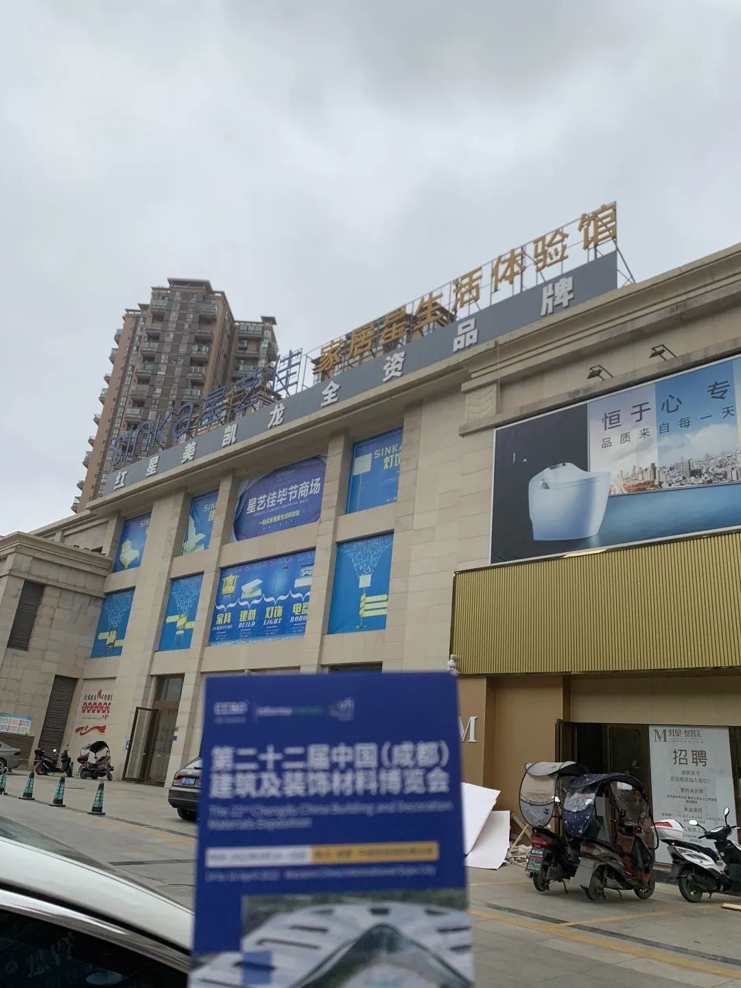 官宣 | 2022中國成都建博會定檔8月3—5日召開,五大亮點加持精彩加倍!(圖16) 640.jpg