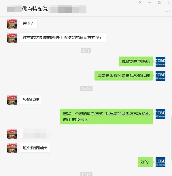 官宣 | 2022中國成都建博會定檔8月3—5日召開,五大亮點加持精彩加倍!(圖40) 640.jpg