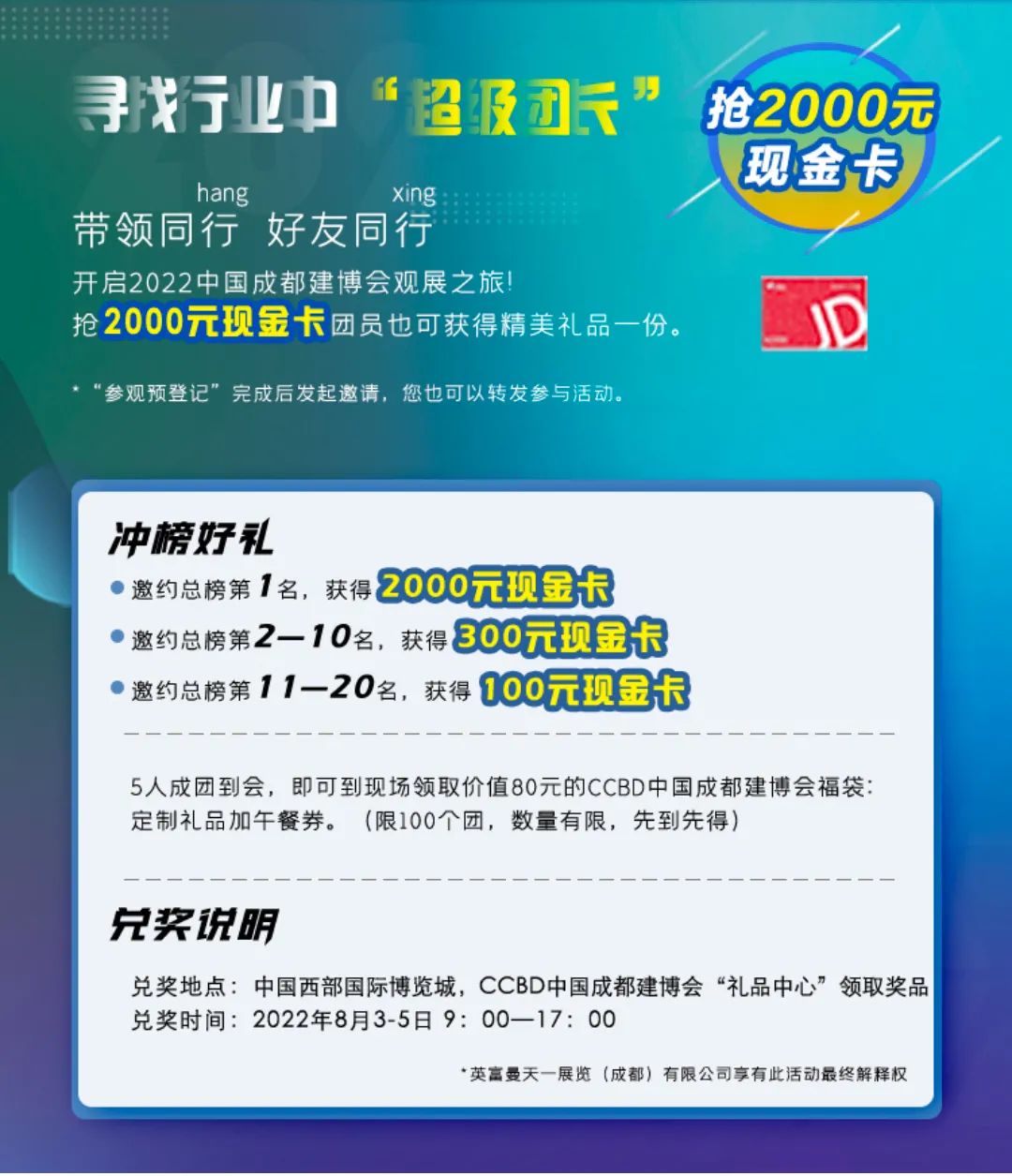 微信圖片_20220628112016.jpg 微信圖片_20220628112016.jpg