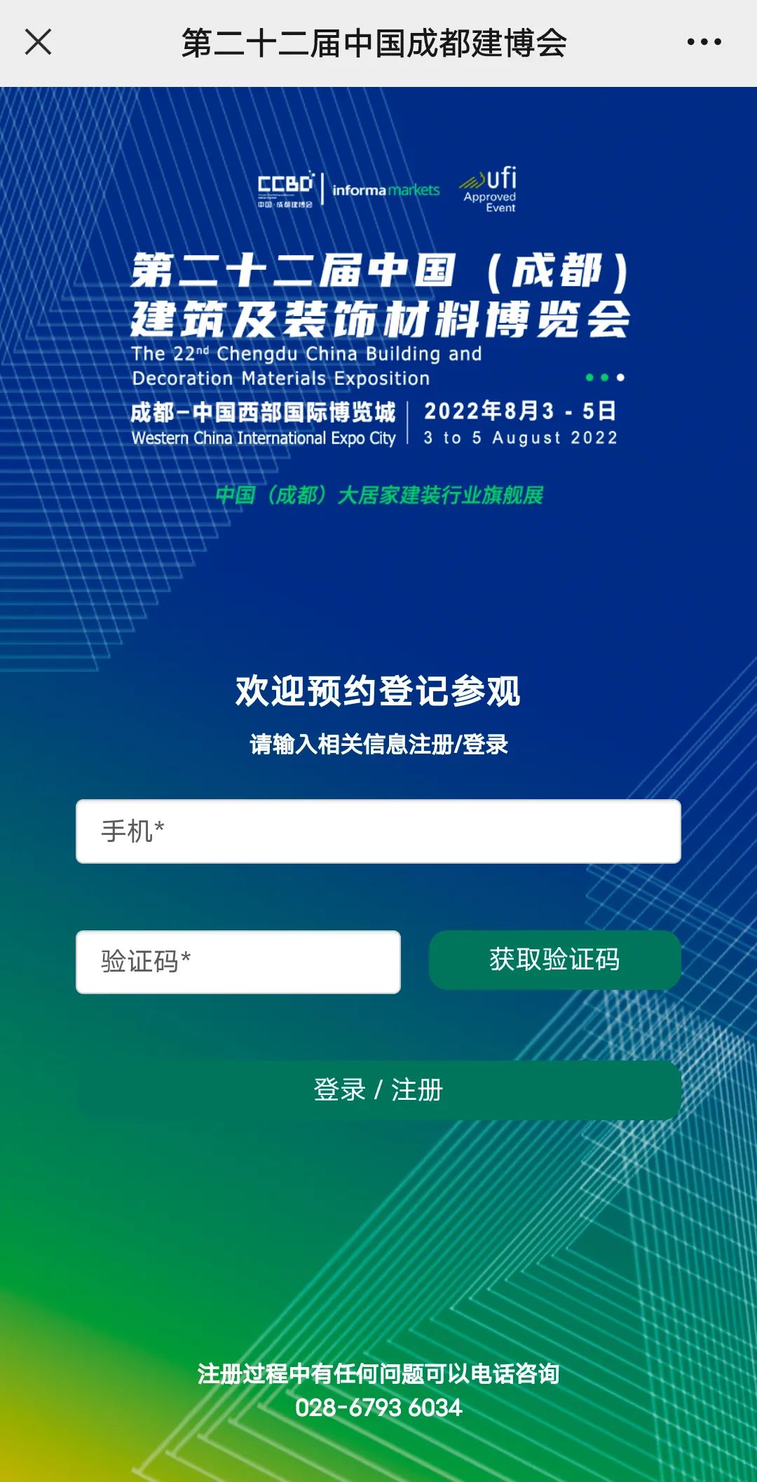 微信圖片_20220701113826.jpg 微信圖片_20220701113826.jpg