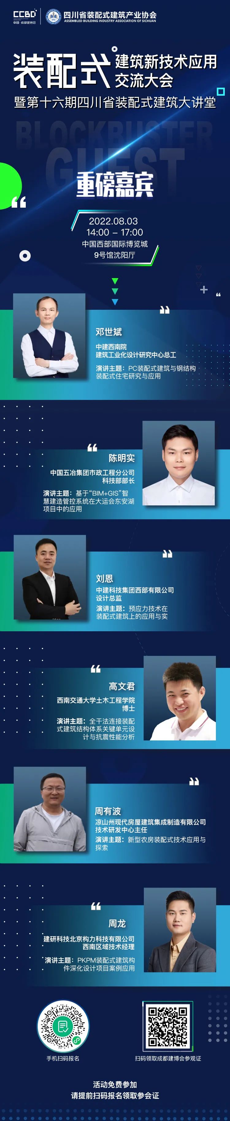 微信圖片_20220712182153.jpg 微信圖片_20220712182153.jpg