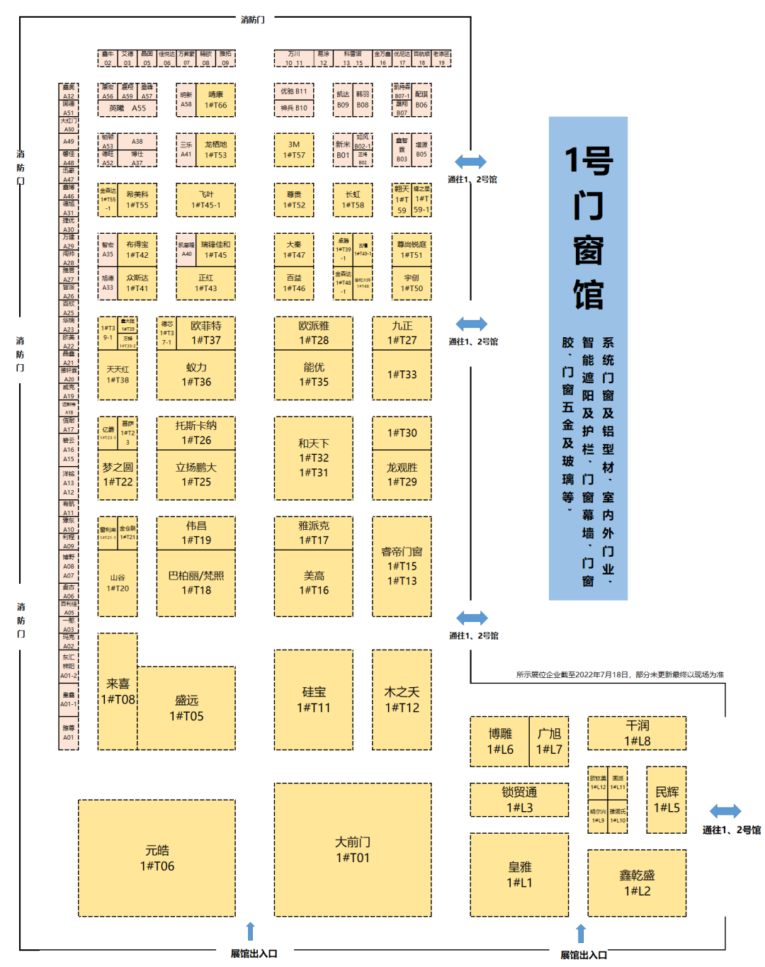 微信圖片_20220801100519.png 微信圖片_20220801100519.png