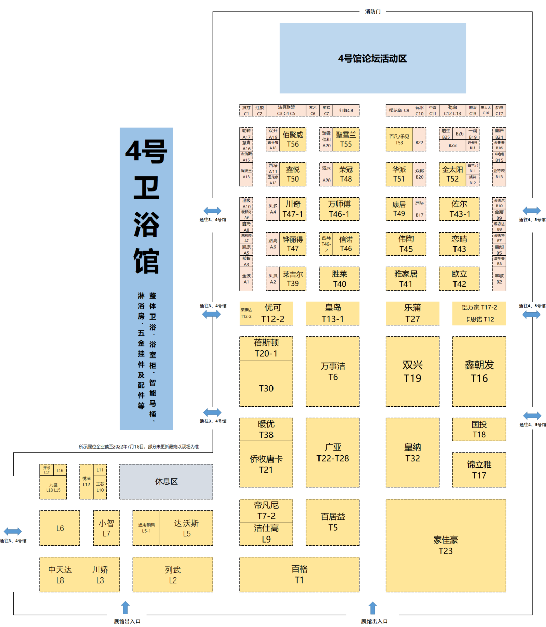 微信圖片_20220804154235.png 微信圖片_20220804154235.png