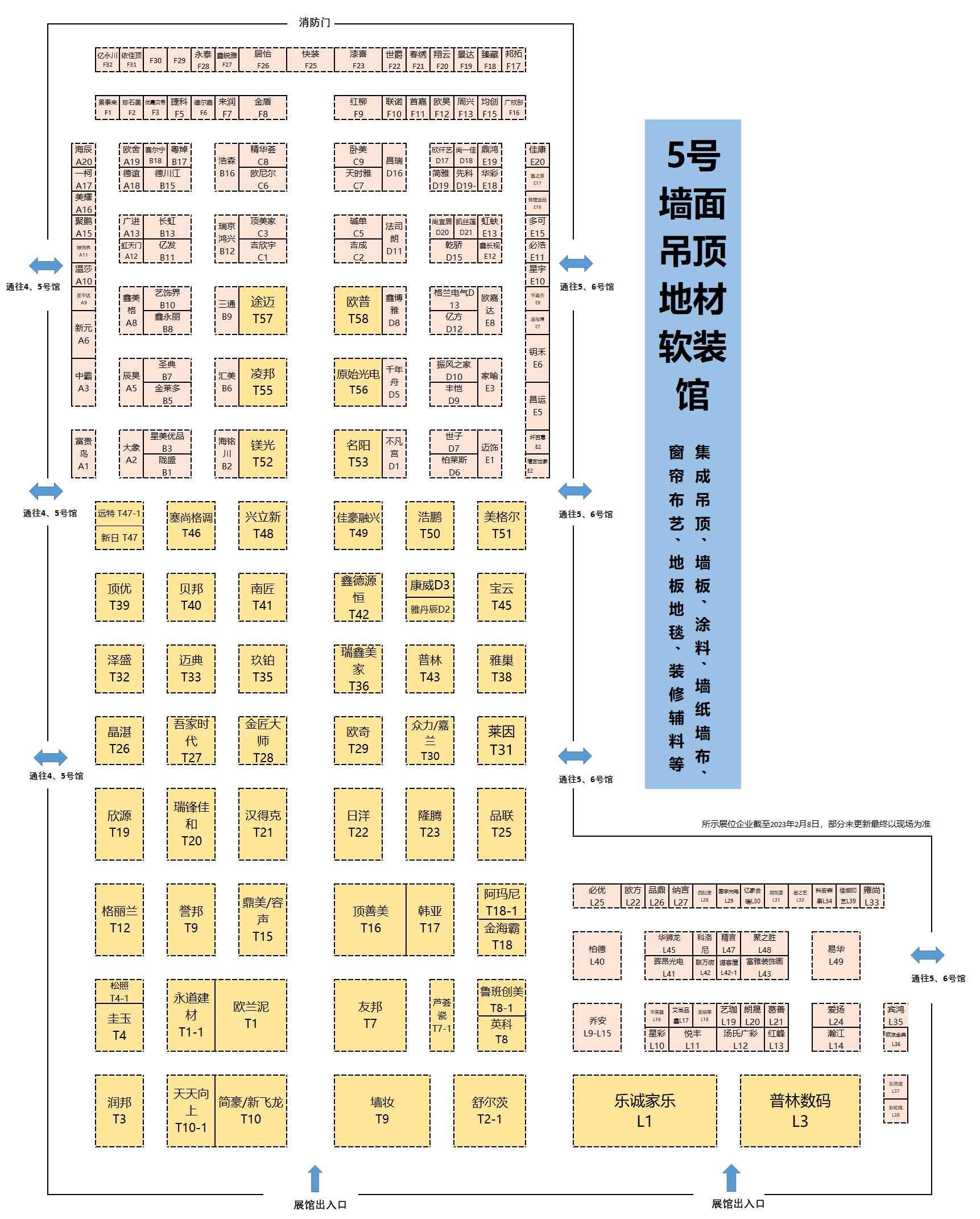 5號館.png 5號館.png