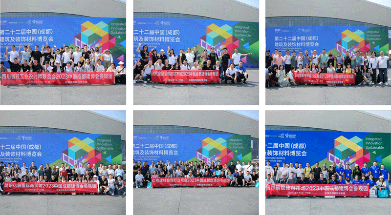 2024成都建博會 2024成都建博會