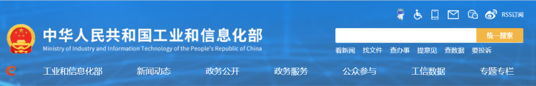 目標年營收超2600億元!工信部推動綠色建材產業高質量發展(圖2) 640.png