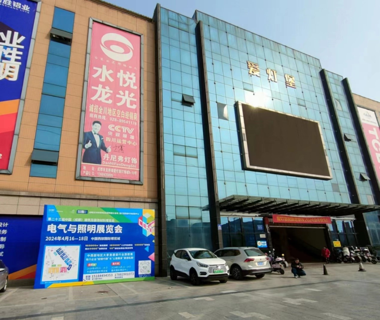 2024成都建博會 2024成都建博會