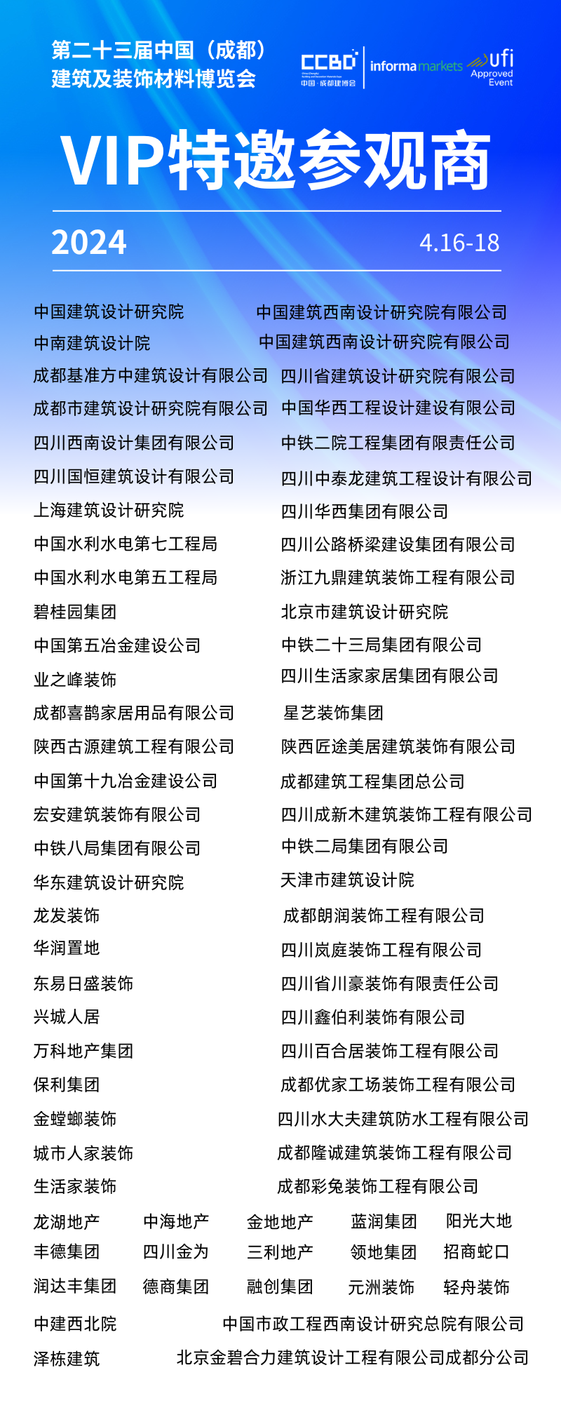 微信圖片_20240329115219.png 微信圖片_20240329115219.png