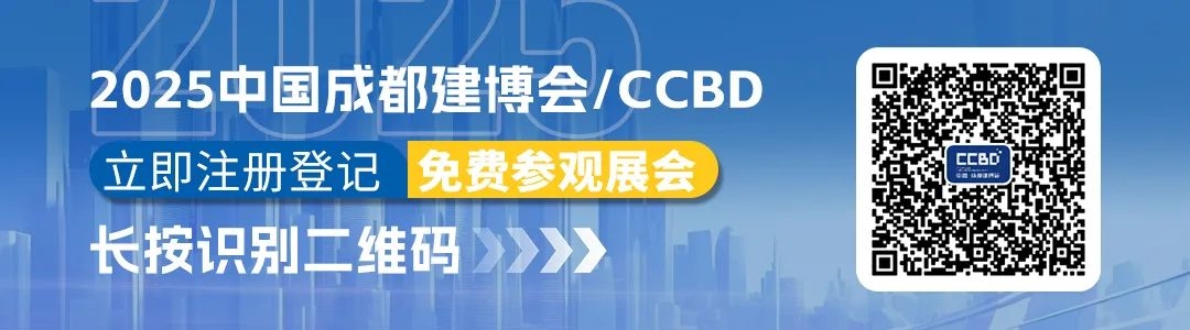 2025中國成都建博會:廚衛新趨勢,解鎖"煥新"商機(圖5) 2025中國成都建博會:廚衛新趨勢,解鎖"煥新"商機(圖5)