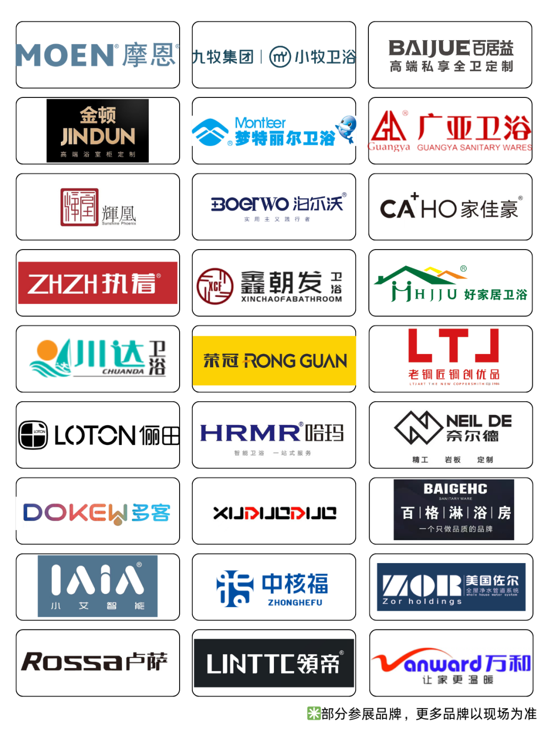 2025中國成都建博會:廚衛新趨勢,解鎖"煥新"商機(圖7) 2025中國成都建博會:廚衛新趨勢,解鎖"煥新"商機(圖7)