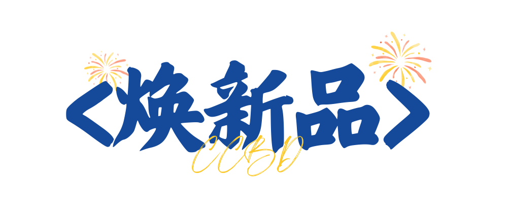 2025中國成都建博會:廚衛新趨勢,解鎖"煥新"商機(圖8) 2025中國成都建博會:廚衛新趨勢,解鎖"煥新"商機(圖8)