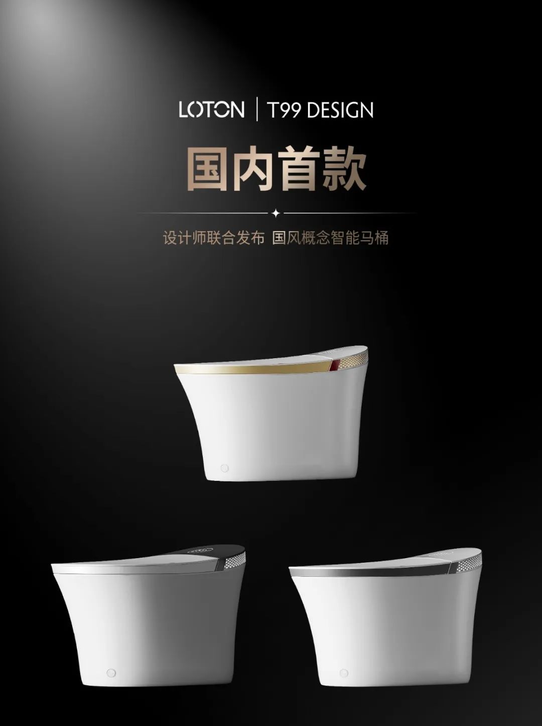 2025中國成都建博會:廚衛新趨勢,解鎖"煥新"商機(圖18) 2025中國成都建博會:廚衛新趨勢,解鎖"煥新"商機(圖18)