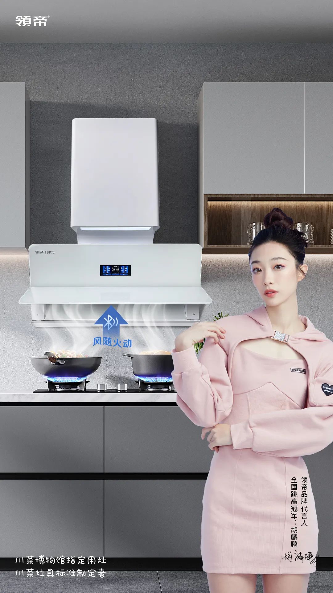 2025中國成都建博會:廚衛新趨勢,解鎖"煥新"商機(圖21) 2025中國成都建博會:廚衛新趨勢,解鎖"煥新"商機(圖21)