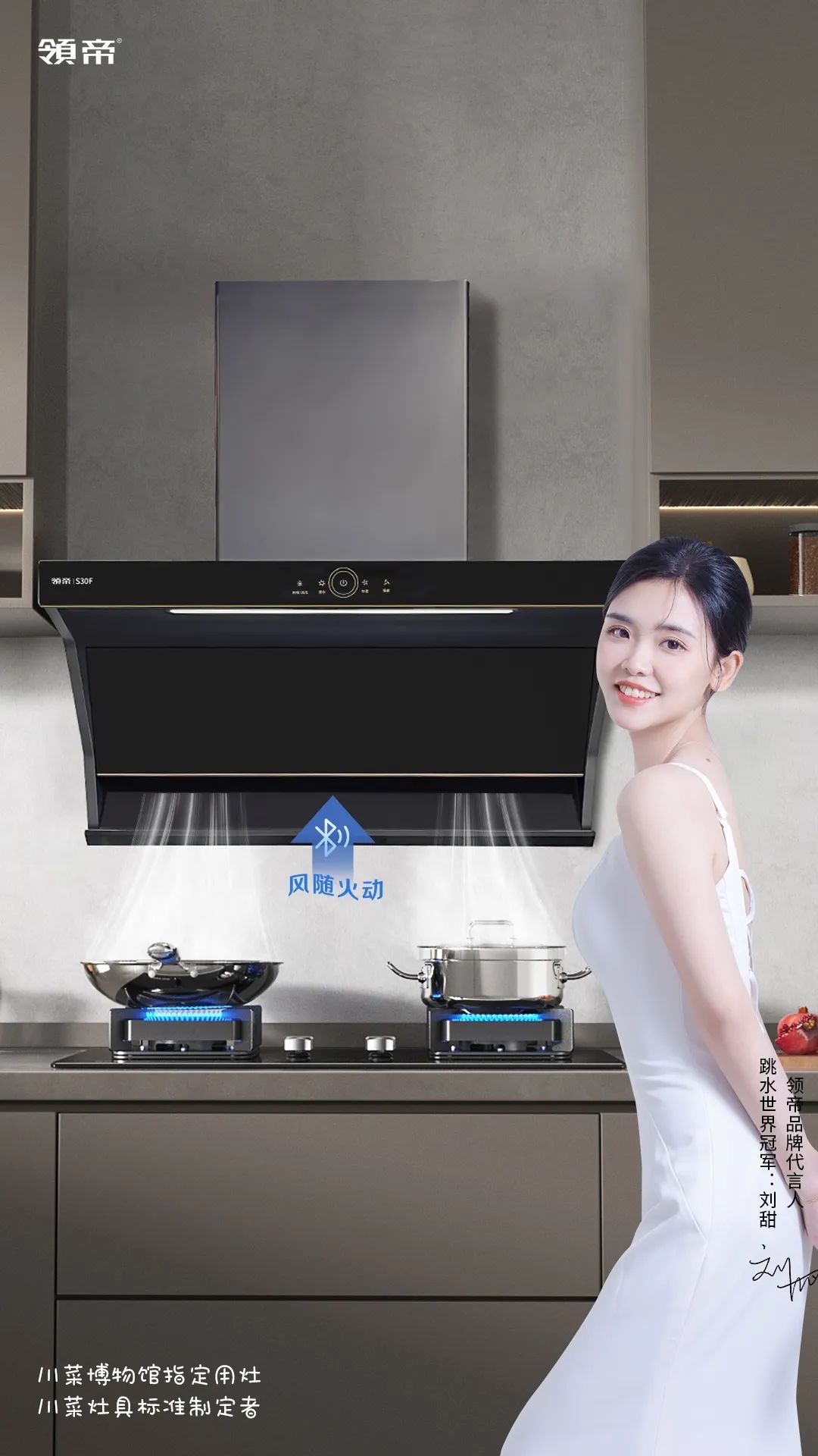 2025中國成都建博會:廚衛新趨勢,解鎖"煥新"商機(圖23) 2025中國成都建博會:廚衛新趨勢,解鎖"煥新"商機(圖23)