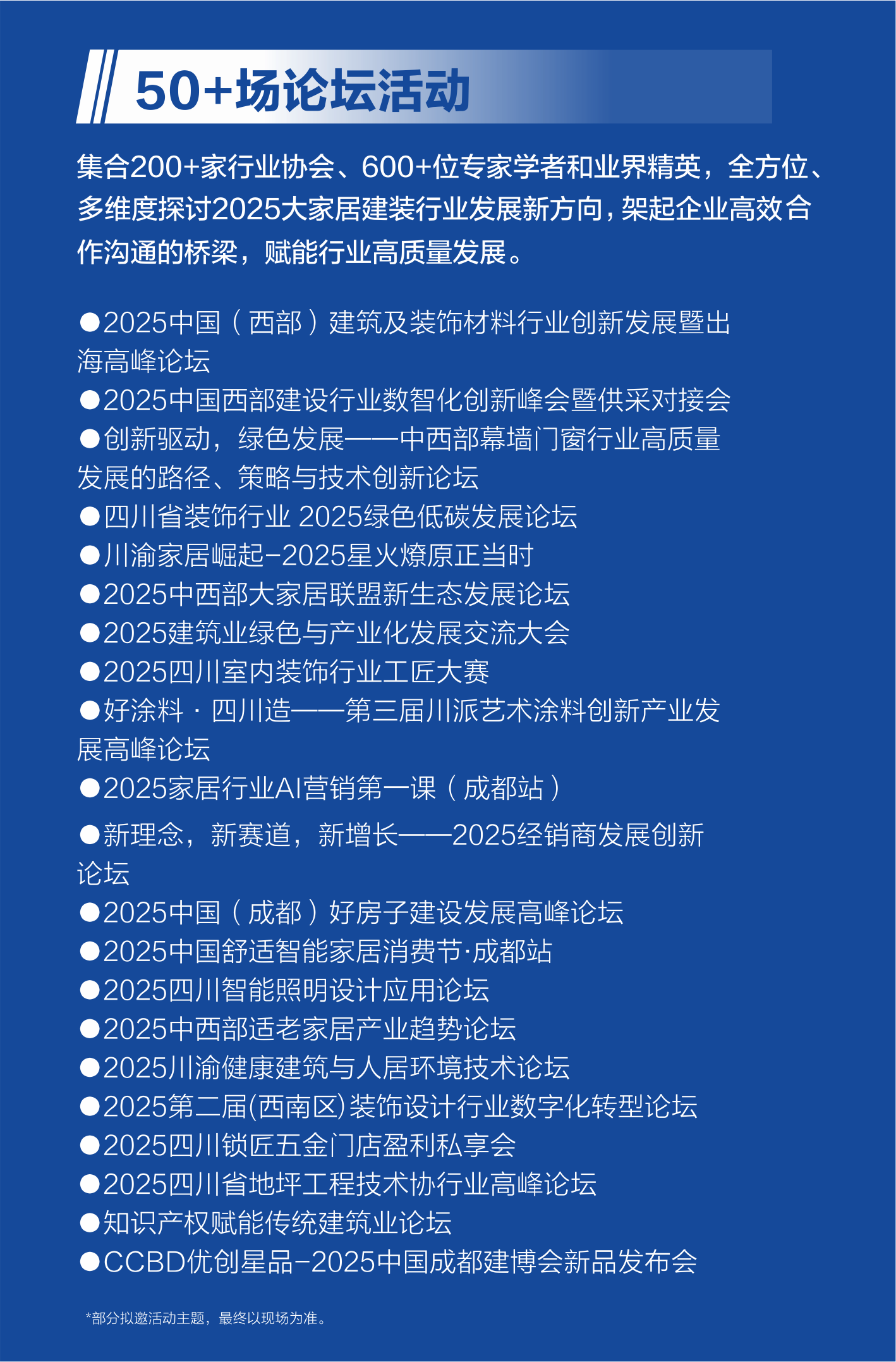 AI+出海?4月數(shù)百位大咖齊聚探秘家居出海無限可能(圖11) AI+出海?4月數(shù)百位大咖齊聚探秘家居出海無限可能(圖11)