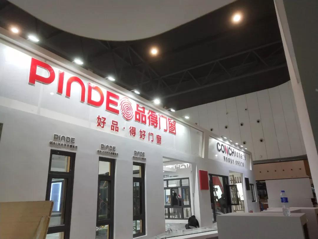 2019成都建博會明日盛大啟幕 | 萬人齊聚蓉城,精彩超乎想象(圖15) 2019成都建博會明日盛大啟幕 | 萬人齊聚蓉城,精彩超乎想象(圖15)