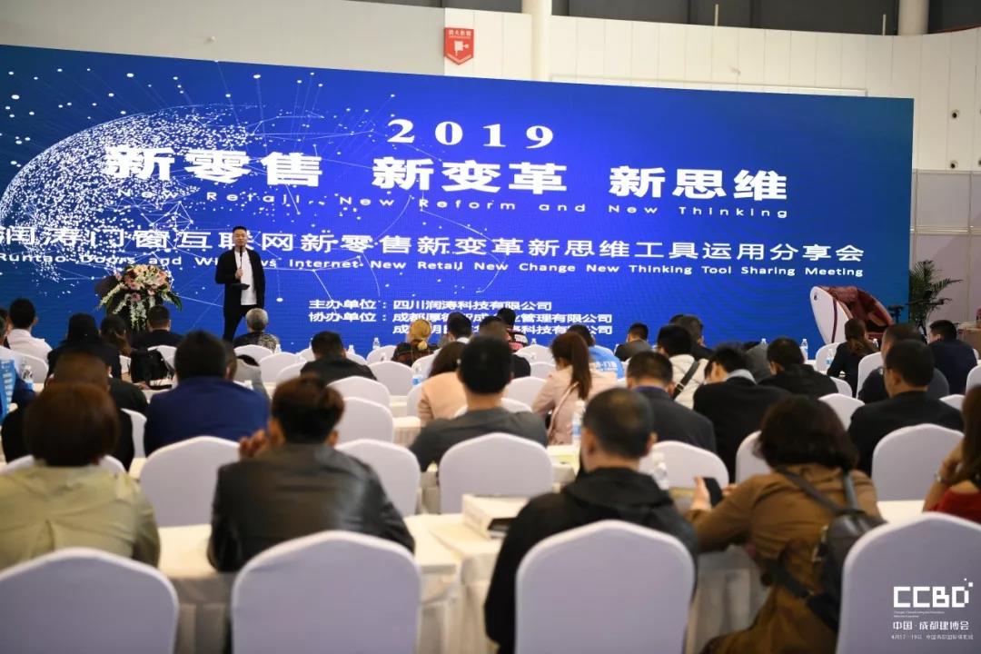 2019成都建博會圓滿落幕,我們明年再相聚!(圖27) 2019成都建博會圓滿落幕,我們明年再相聚!(圖27)