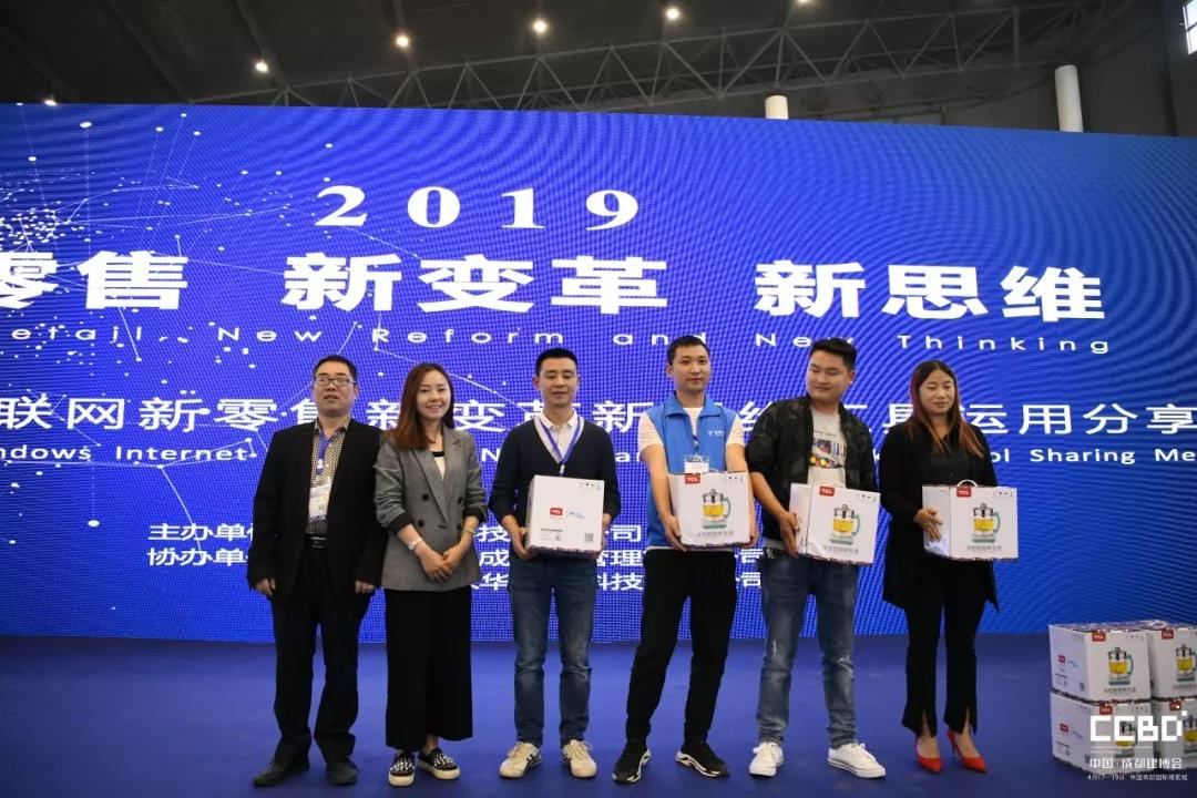 會聚·展智·新未來 ——2019第十九屆成都建筑及裝飾材料博覽會隆重開幕!(圖42) 會聚·展智·新未來 ——2019第十九屆成都建筑及裝飾材料博覽會隆重開幕!(圖42)