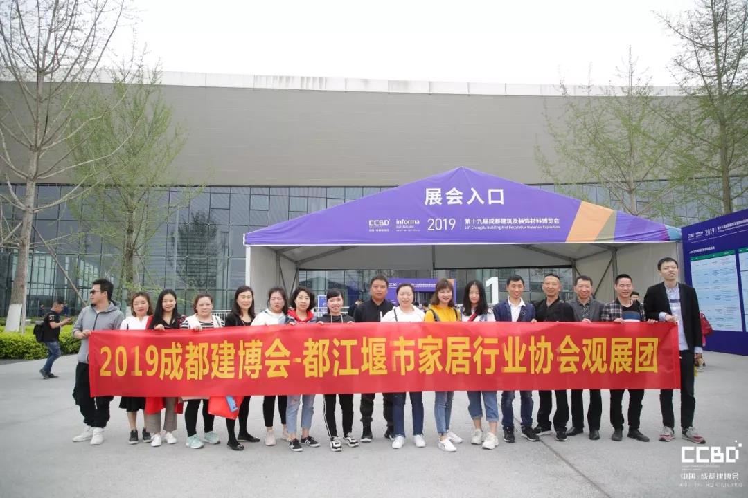 第二天 | 2019成都建博會耀世來襲，你不容錯過的精彩(圖25)