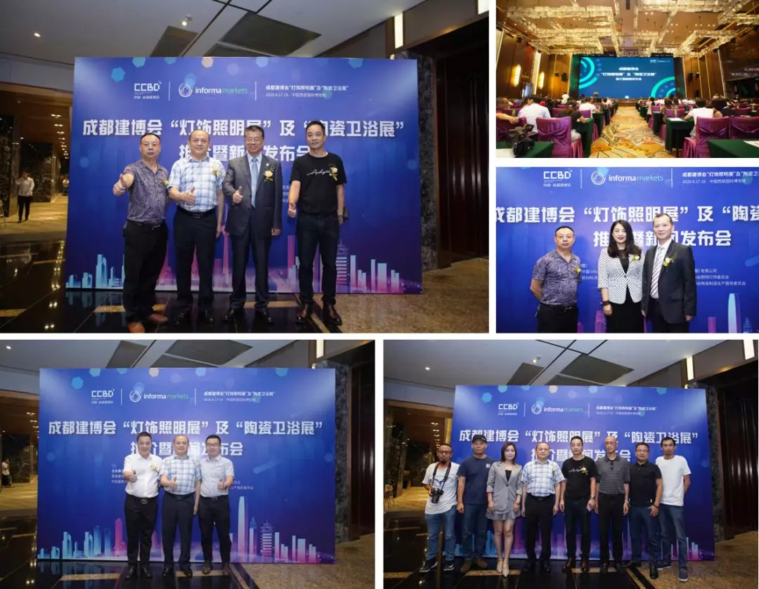 喜迎燈飾照明、陶瓷衛(wèi)浴兩大新展,建材、家居、裝飾還看成都建博會(圖3) 喜迎燈飾照明、陶瓷衛(wèi)浴兩大新展,建材、家居、裝飾還看成都建博會(圖3)