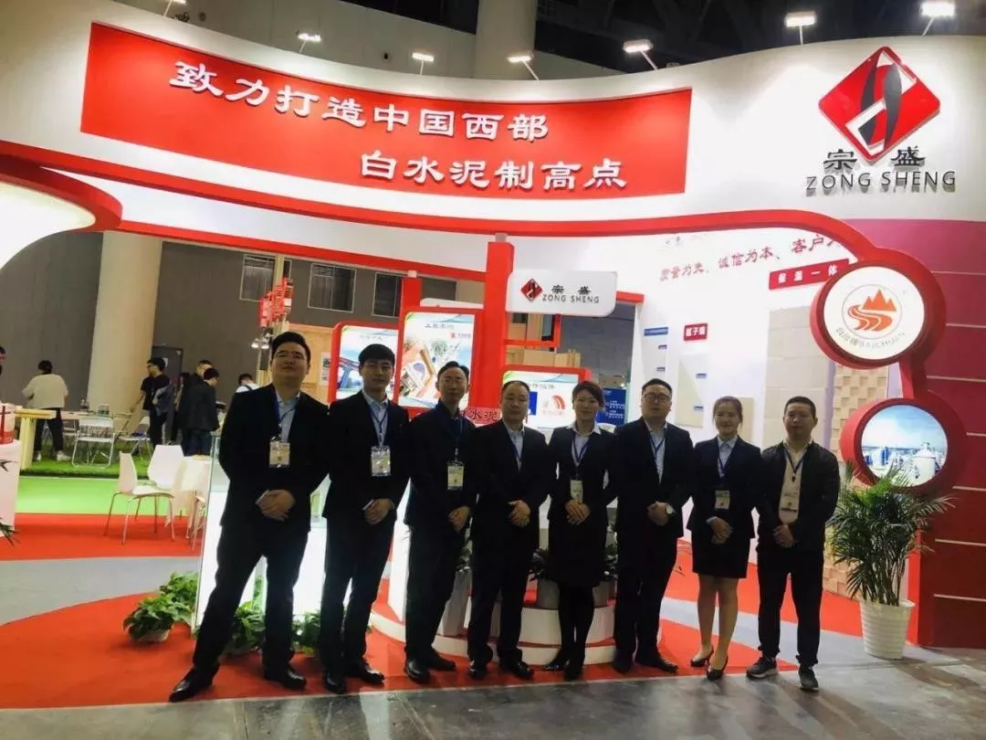 中國西部白水泥制高點——四川宗盛特種水泥再次亮相成都建博會,參展精品搶先預覽!(圖17) 中國西部白水泥制高點——四川宗盛特種水泥再次亮相成都建博會,參展精品搶先預覽!(圖17)