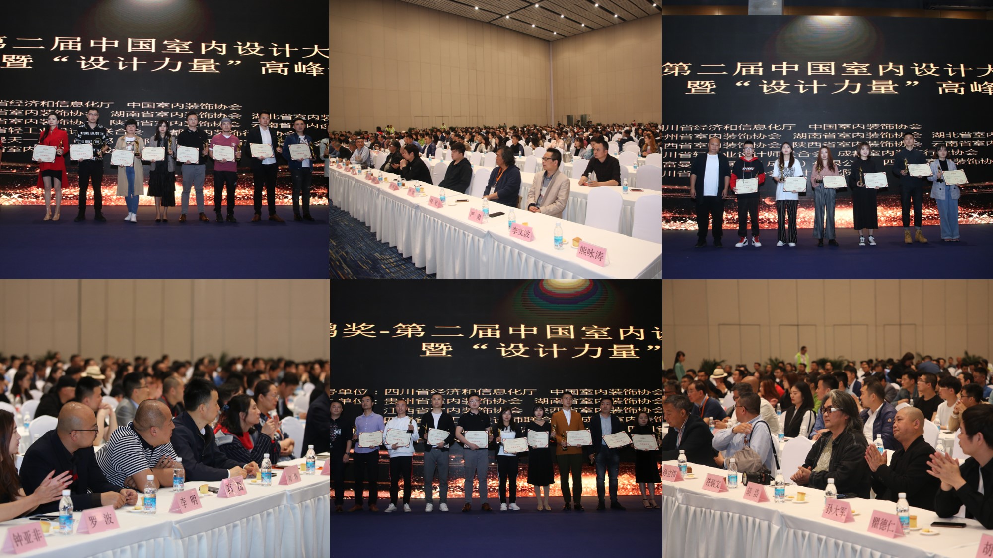 2020成都建博會超20場行業活動精彩紛呈(圖5) 2020成都建博會超20場行業活動精彩紛呈(圖5)