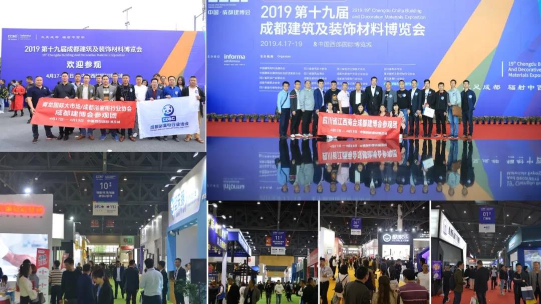 喜報!CCBD通過國際UFI認證,加入國際性品牌展會行列(圖12) 喜報!CCBD通過國際UFI認證,加入國際性品牌展會行列(圖12)