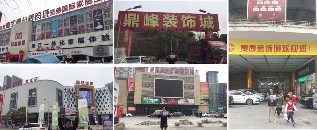 第二站重慶 | 預(yù)計(jì)上萬(wàn)參觀商2020年4月17—19日齊聚蓉城(圖5) 第二站重慶 | 預(yù)計(jì)上萬(wàn)參觀商2020年4月17—19日齊聚蓉城(圖5)