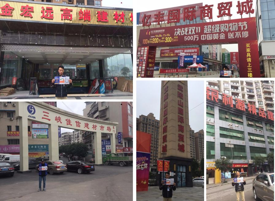 第二站重慶 | 預(yù)計(jì)上萬(wàn)參觀商2020年4月17—19日齊聚蓉城(圖7) 第二站重慶 | 預(yù)計(jì)上萬(wàn)參觀商2020年4月17—19日齊聚蓉城(圖7)