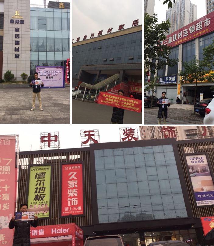 第二站重慶 | 預(yù)計(jì)上萬(wàn)參觀商2020年4月17—19日齊聚蓉城(圖8) 第二站重慶 | 預(yù)計(jì)上萬(wàn)參觀商2020年4月17—19日齊聚蓉城(圖8)