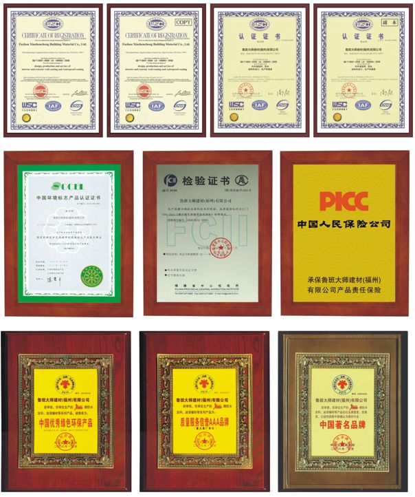 超強粘接 持久耐污 綠色環保 | 魯班大師參展新品搶先看(圖7)