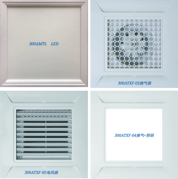 集成吊頂十大知名品牌—愛(ài)瑪電器 強(qiáng)勢(shì)入駐成都建博會(huì),參展新品搶先看(圖9) 集成吊頂十大知名品牌—愛(ài)瑪電器 強(qiáng)勢(shì)入駐成都建博會(huì),參展新品搶先看(圖9)