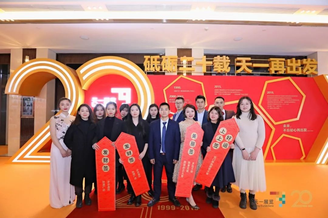 5DHQ5965.JPG 天一展覽20周年盛典隆重舉行(圖6)