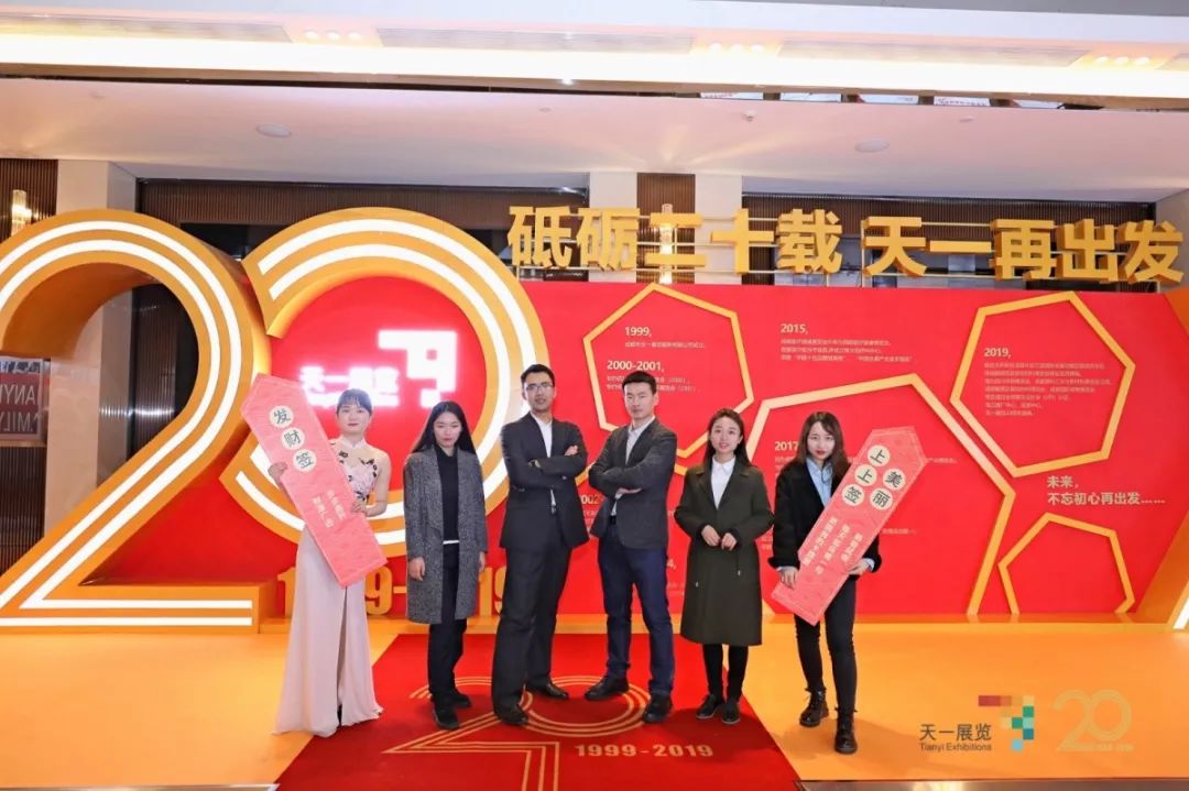 5DHQ5916.JPG 天一展覽20周年盛典隆重舉行(圖8)