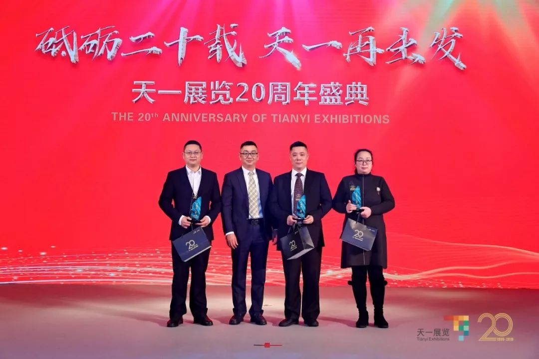 HT270222.JPG 天一展覽20周年盛典隆重舉行(圖19)