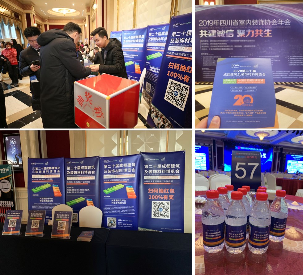 參與20余場協會年會,開啟近萬行業同仁精準邀約效果顯著(圖12) 參與20余場協會年會,開啟近萬行業同仁精準邀約效果顯著(圖12)