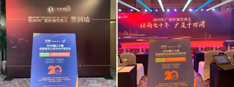 參與20余場協會年會,開啟近萬行業同仁精準邀約效果顯著(圖13) 參與20余場協會年會,開啟近萬行業同仁精準邀約效果顯著(圖13)