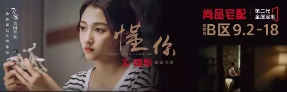 后疫情時代的建材家居行業趨勢解析&潛在機會(圖13) 后疫情時代的建材家居行業趨勢解析&潛在機會(圖13)