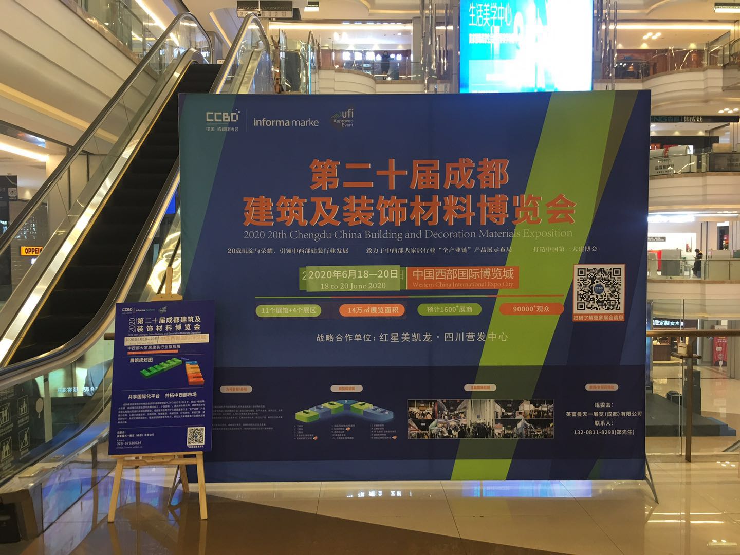 2020成都建博會聚六大優(yōu)勢,邀您共贏中西部市場(圖2) 2020成都建博會聚六大優(yōu)勢,邀您共贏中西部市場(圖2)