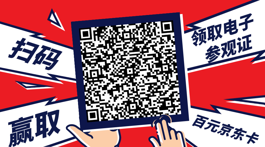 2020成都建博會聚六大優(yōu)勢,邀您共贏中西部市場(圖18) 2020成都建博會聚六大優(yōu)勢,邀您共贏中西部市場(圖18)