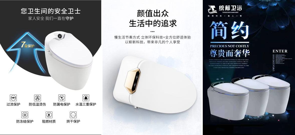 【衛浴主題展】多款精選產品看今年衛浴爆品趨勢...(圖17) 【衛浴主題展】多款精選產品看今年衛浴爆品趨勢...(圖17)