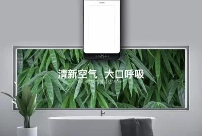 抓趨勢 選爆品,超強陣容即將亮相成都頂墻裝飾材料展(圖10) 抓趨勢 選爆品,超強陣容即將亮相成都頂墻裝飾材料展(圖10)