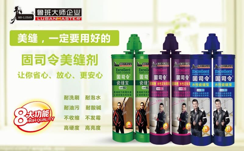 抓趨勢 選爆品,超強陣容即將亮相成都頂墻裝飾材料展(圖14) 抓趨勢 選爆品,超強陣容即將亮相成都頂墻裝飾材料展(圖14)