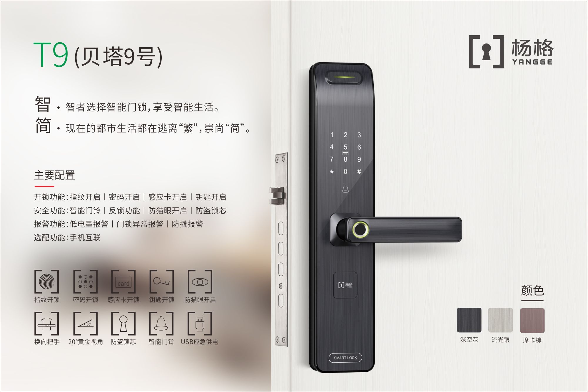 引領智能新變革 | 眾多品牌攜新品驚艷亮相成都智能家居展(圖27) 引領智能新變革 | 眾多品牌攜新品驚艷亮相成都智能家居展(圖27)