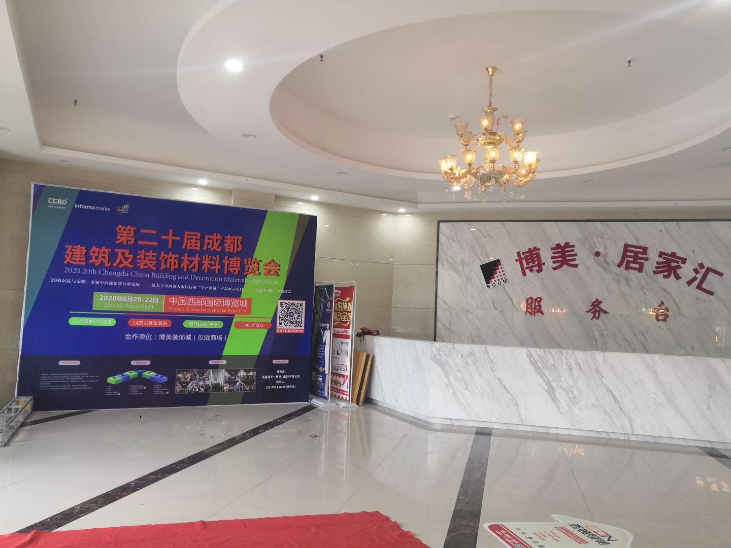 展會動態 | 線上+線下聯動，展會推廣宣傳工作正有序進行……(圖9)