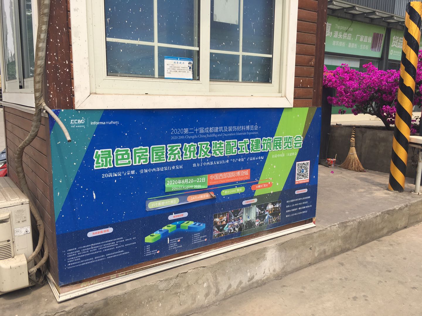 展會動態 | 線上+線下聯動，展會推廣宣傳工作正有序進行……(圖19)