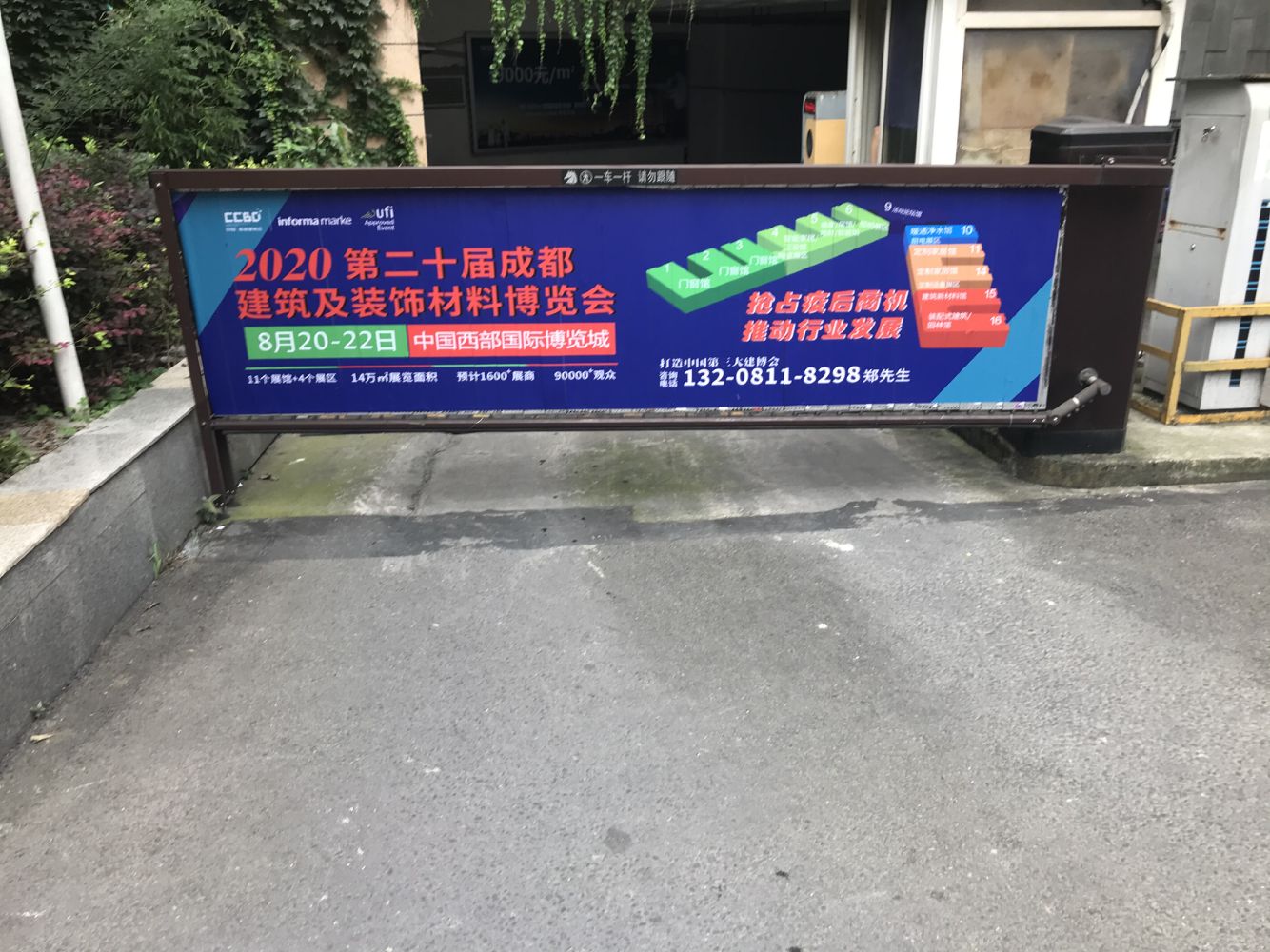 深入行業聚集地 霸屏重慶市場，上萬參觀商8月齊聚成都建博會(圖16)