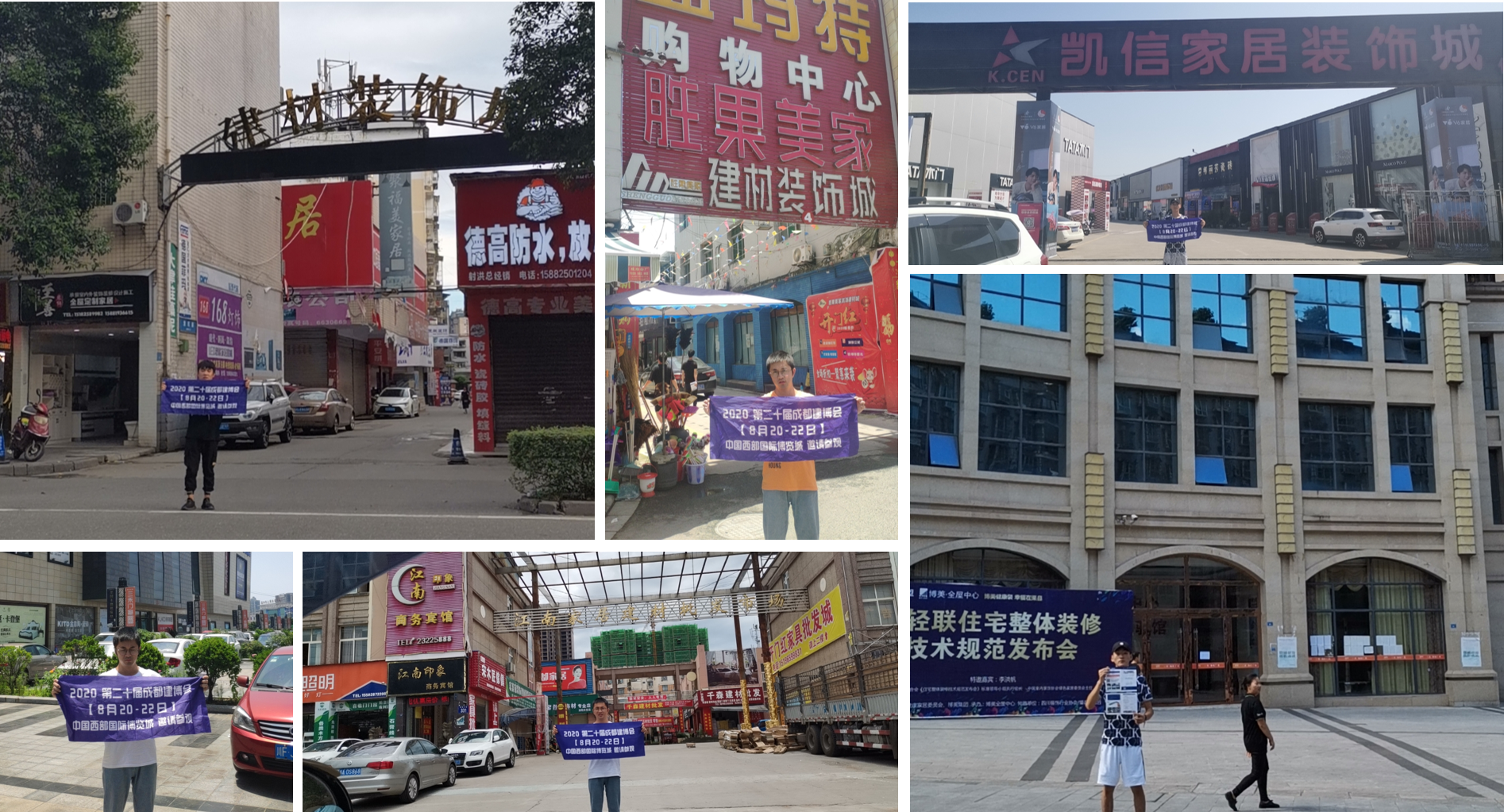 川渝數(shù)萬名經(jīng)銷商預(yù)約參觀登記,線下邀約火熱進(jìn)行中(圖5) 川渝數(shù)萬名經(jīng)銷商預(yù)約參觀登記,線下邀約火熱進(jìn)行中(圖5)